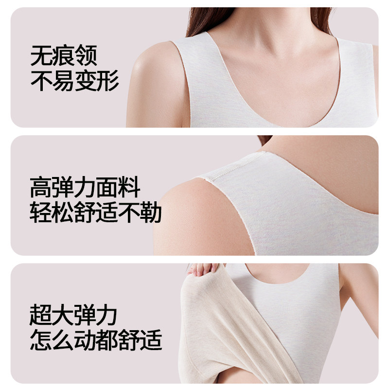 草本初色保暖背心女腈纶发热无痕加厚打底吊带内搭抗静电外套秋冬,淘宝优惠券,粉丝福利购,淘宝优惠卷