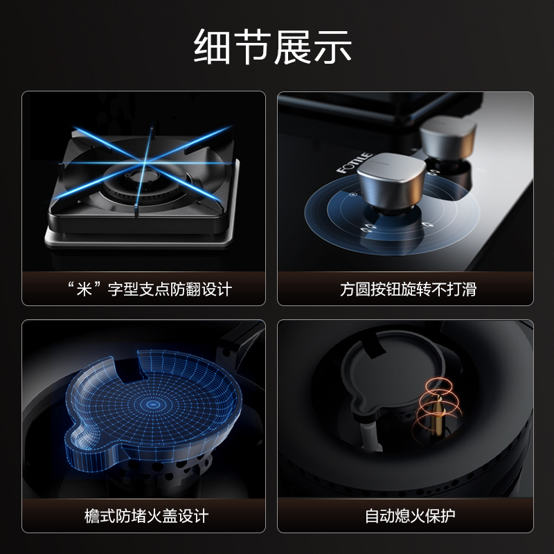 方太02-TH29B燃气灶煤气灶台双灶嵌入式家用天然气液化气灶专卖店