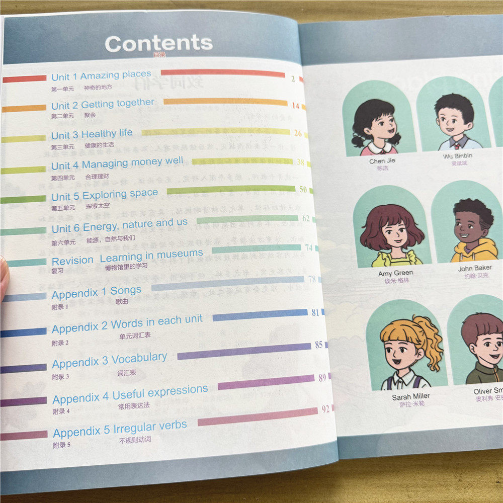 2026秋季新改版 六年级上册英语课堂笔记人教pep版教材同步小学6年级上学期课本短语句子原文翻译语法解析注解提前预习复习资料书
