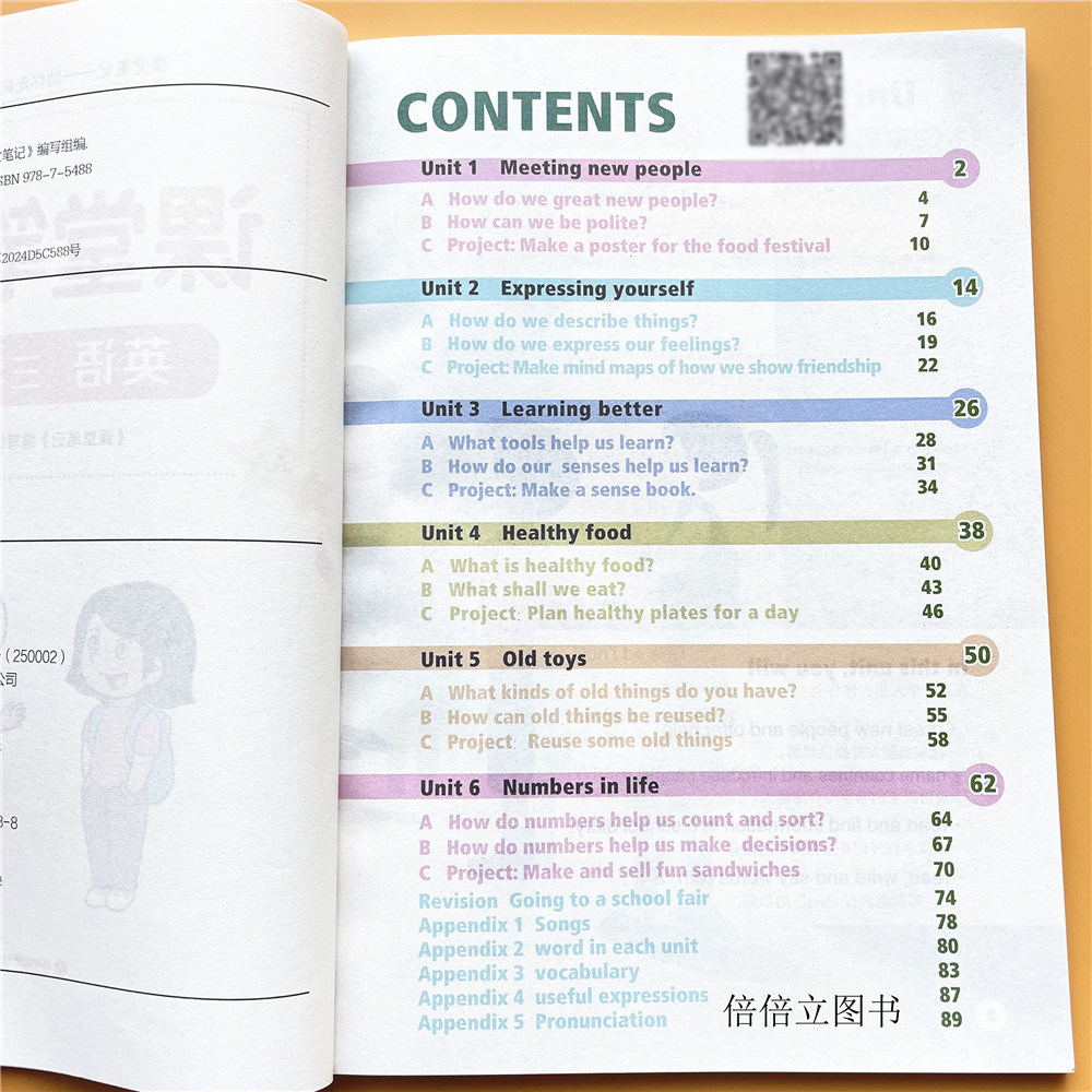 三年级上下册英语课堂笔记人教pep版教材同步2025春季新改版小学3年级上学期课本短语句子原文翻译语法解析注解提前预习复习资料书