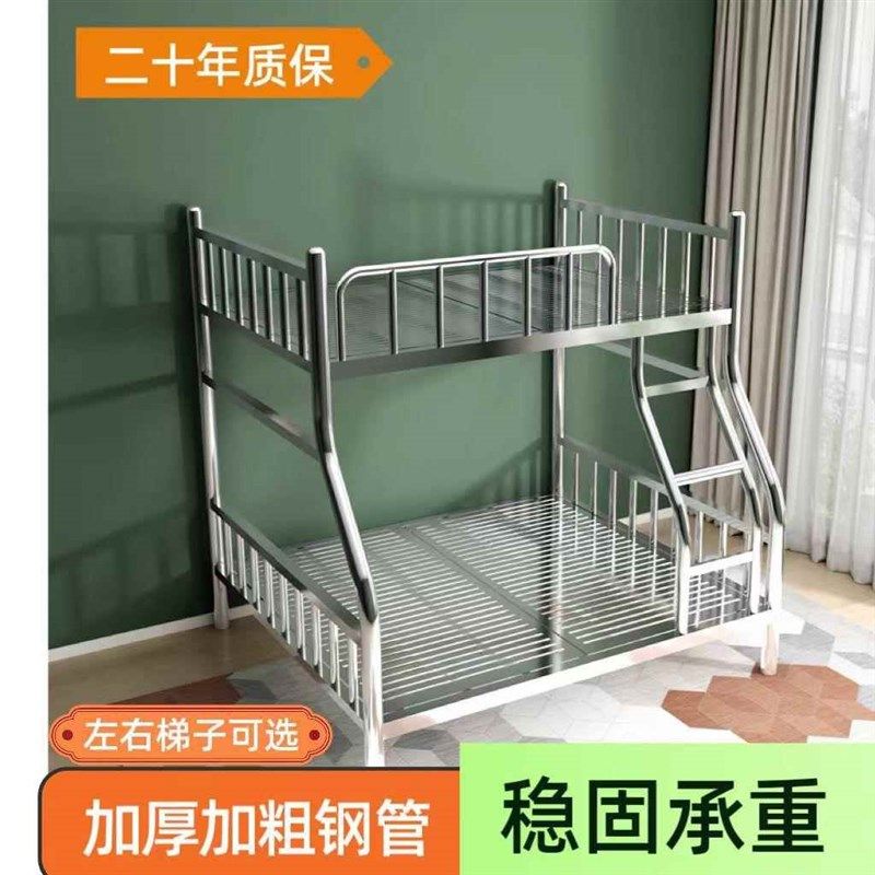 锈钢童上下子母床铺双层高低子母床15.米1.2米宿不舍公儿寓双层铁,淘宝优惠券,粉丝福利购,淘宝优惠卷