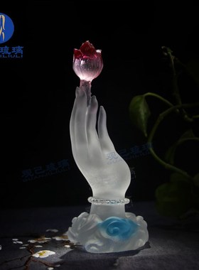 琉璃佛手莲花摆件客厅佛堂神台居家供奉用品桌面装饰工艺品
