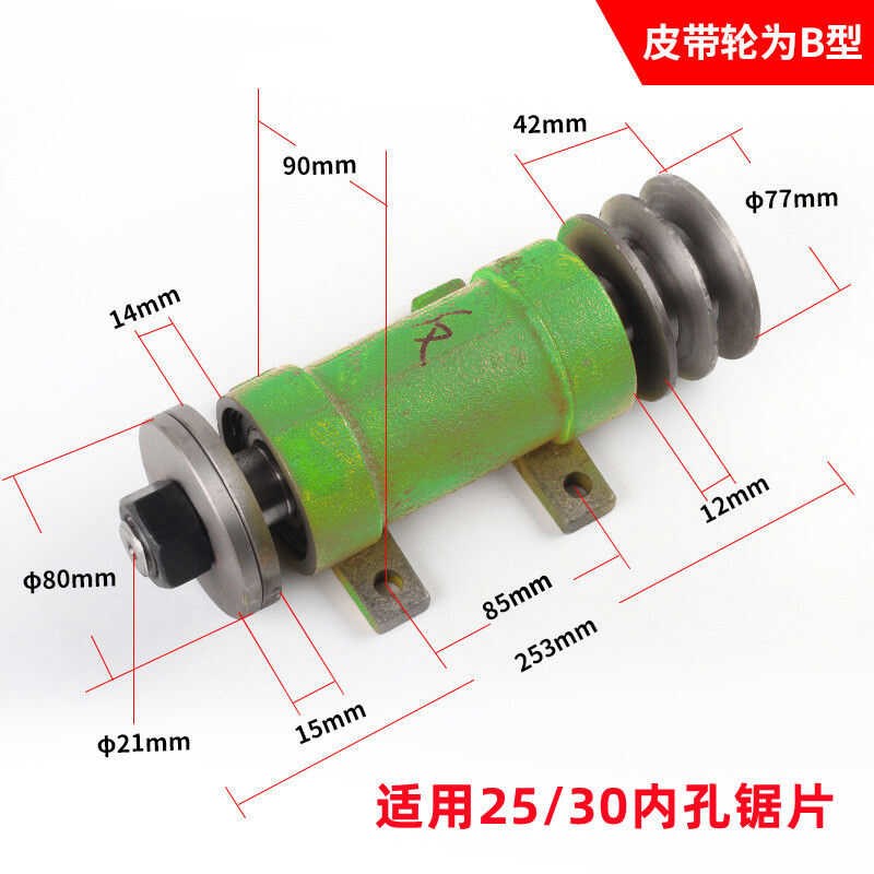 木工机械锦迪206锯机轴圆盘锯推台锯主轴加长6206传动轴承座配件 - 图3