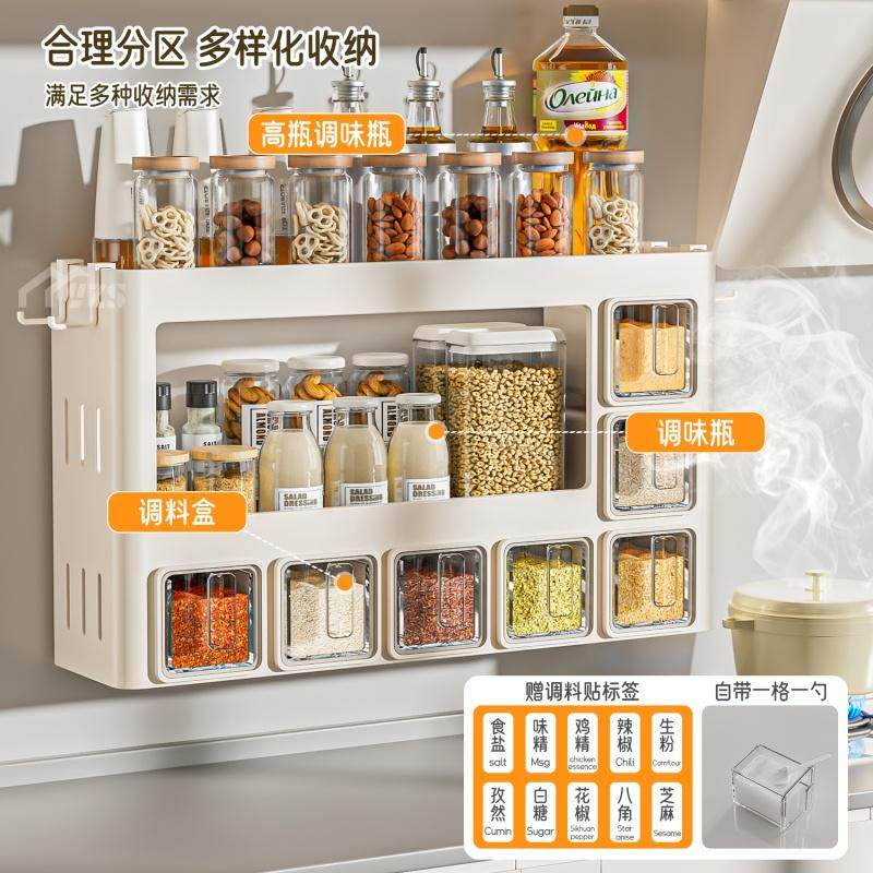 厨房调料置物架家用可壁挂可台面免打孔调味料组合二合一收纳架