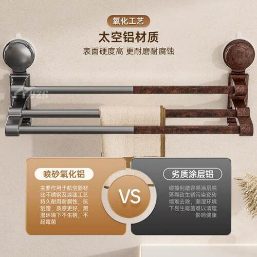 吸盘式毛巾架子双杆卫生间厕所浴室厨房免打孔壁挂墙上晾毛巾挂杆 - 图2