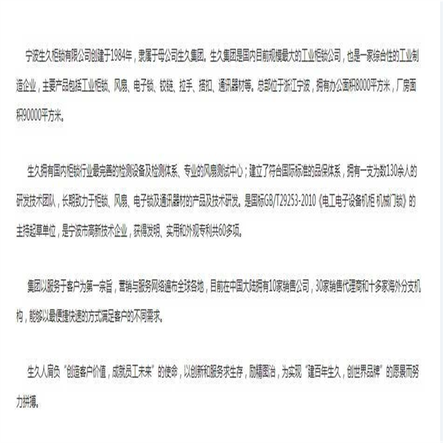 Shengjiu cabinet lock door lock hinge CL204-2/3 all stainless steel hinge shaft screw fastening welded hinge