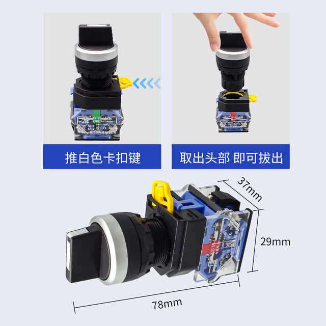 Yijia knob two-speed rotary switch LA38-11X21 left, center and right position three-speed conversion power supply selection 22mm