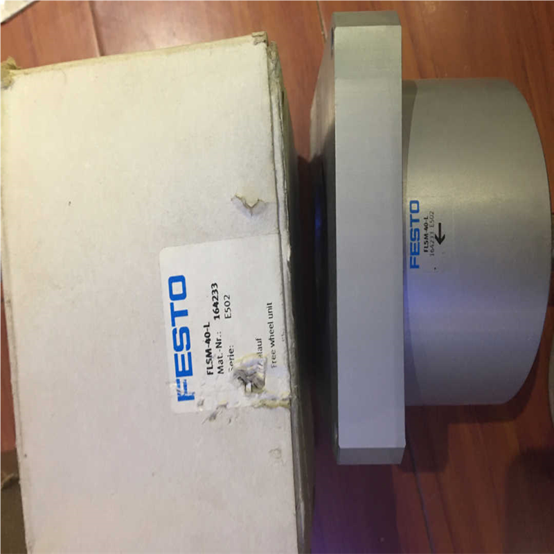 FESTO 减速机FLSM-40-L包装有点破(崽崽配件）,淘宝优惠券,粉丝福利购,淘宝优惠卷
