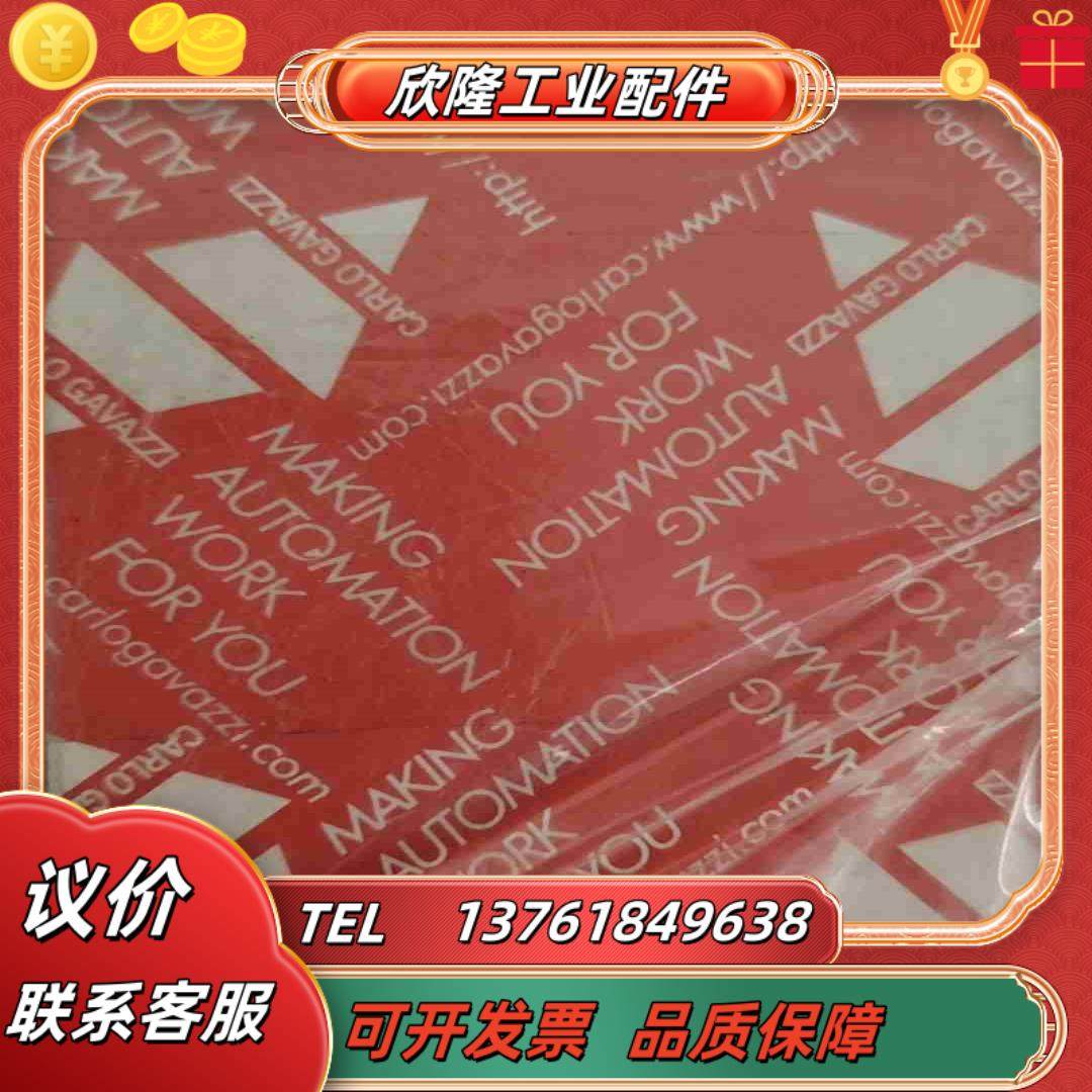 瑞士佳乐全新原装正品三相继电器型号 DPA51CM44现议价,淘宝优惠券,粉丝福利购,淘宝优惠卷