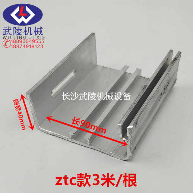 Zoomlion Sany Crane Aluminum Alloy Decorative Strips Body Aluminum Strips Walking Board Platform Aluminum Alloy Surround Strips/Reflective Stickers