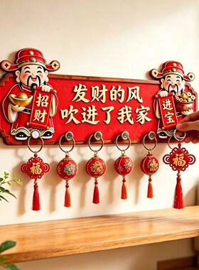 【限购一单】免打孔入户挂钩装饰
