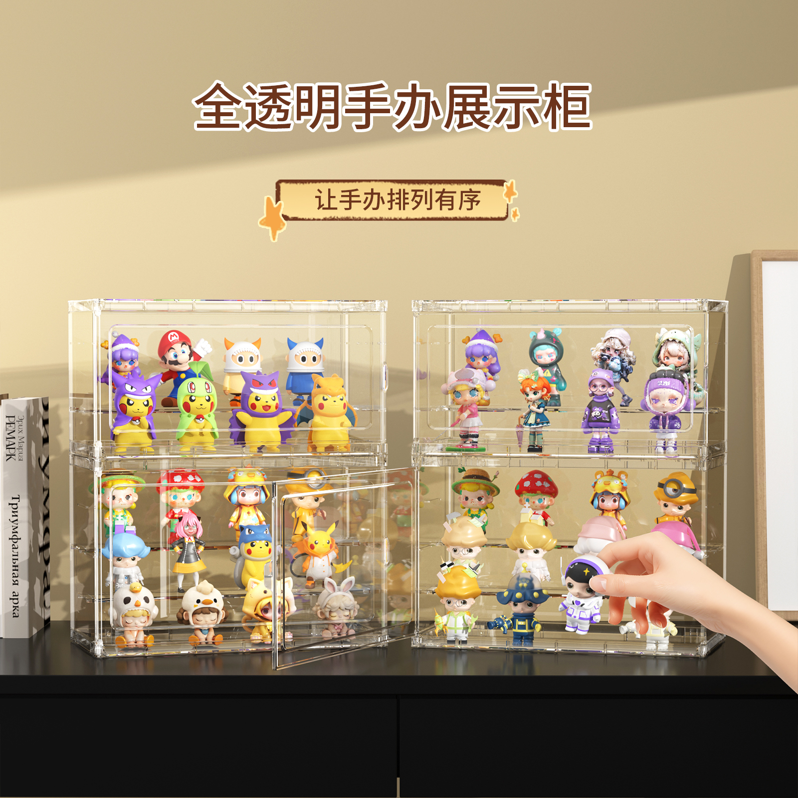 Blind box storage box display box dustproof and highly transparent