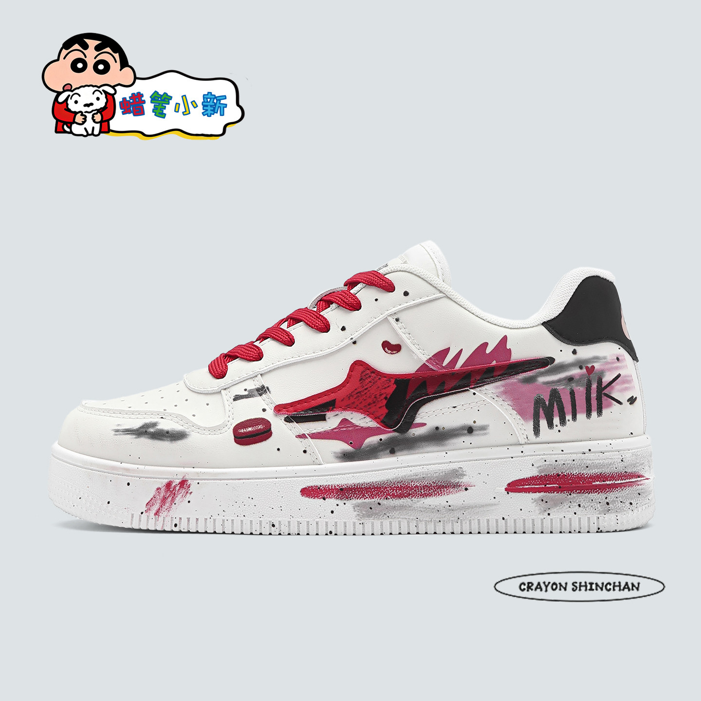 蜡笔小新鞋子男北卡蓝高级感百搭潮流空军板鞋秋冬低帮厚底休闲鞋,淘宝优惠券,粉丝福利购,淘宝优惠卷