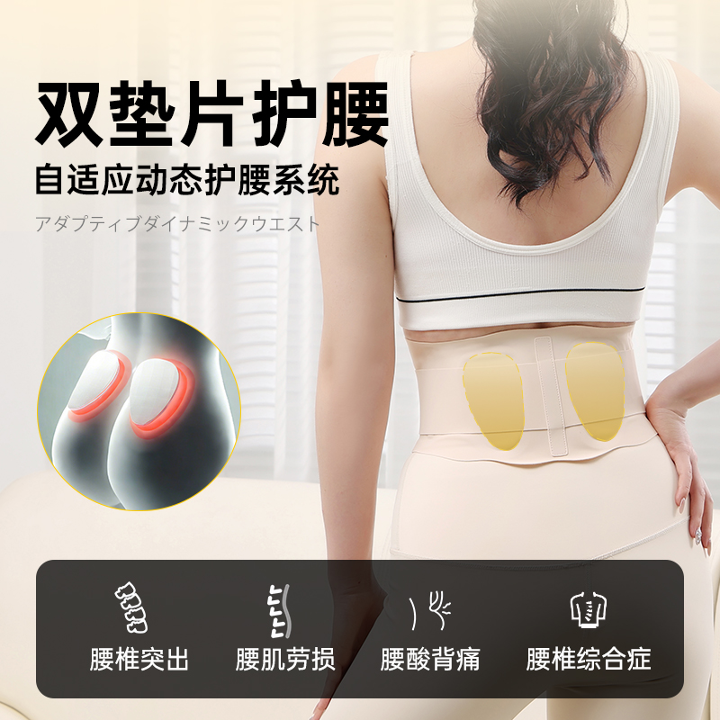 FICOTH护腰腰带腰椎间盘久坐神器腰肌劳损靠背女士专用进口腰托 - 图0