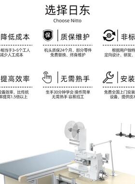 窗帘布带机花边帘头衬带多针机魔术扣捆绳花样自动缝制机兄弟机头