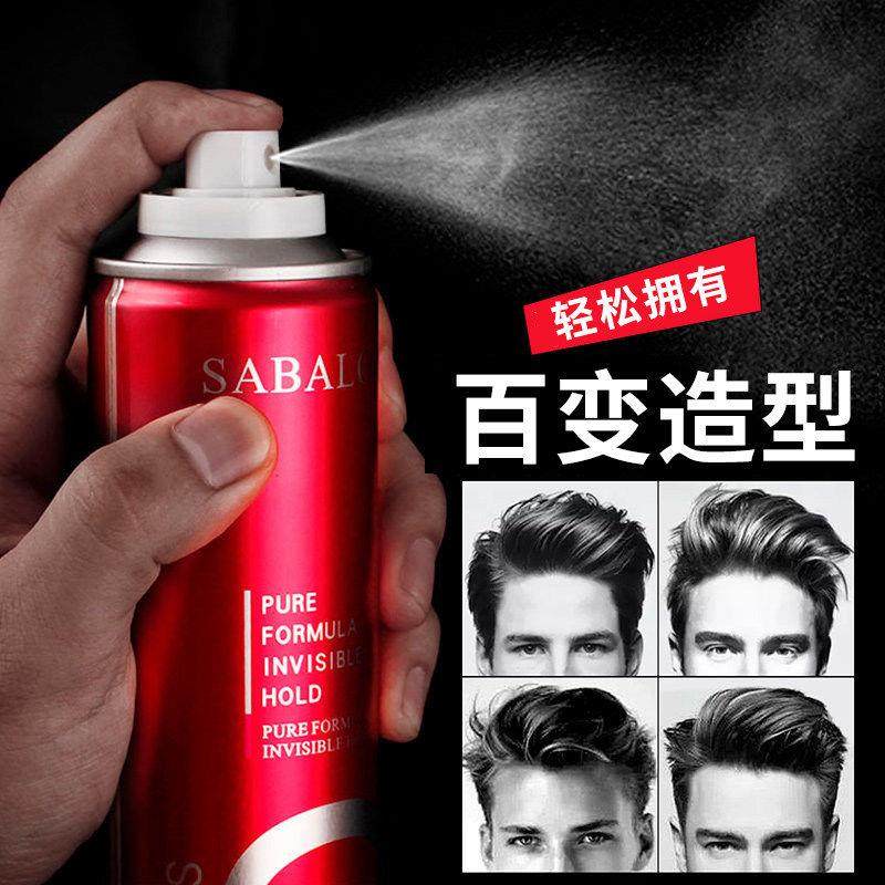 莎贝龙发胶发型定型喷雾摩丝男士持久清香女发胶造型师啫喱水发蜡,淘宝优惠券,粉丝福利购,淘宝优惠卷