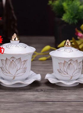 速发包贡莲花圣水杯供佛杯净水杯邮杯拜神杯子金沙财神杯观音用品