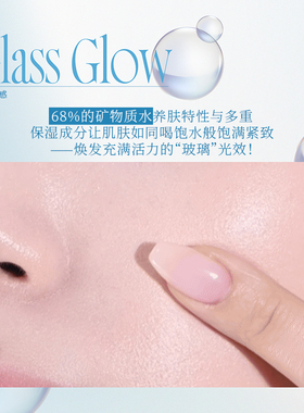 fwee玻璃光感水润气垫遮瑕粉底液粉底持久不脱妆保湿bb霜防晒持妆