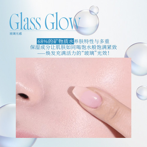 fwee玻璃光感水润气垫遮瑕粉底液粉底持久不脱妆保湿bb霜防晒持妆 - 图1