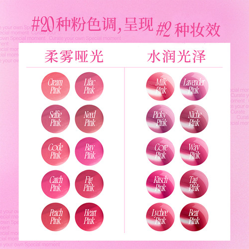 fwee水光镜面唇彩唇露水光唇釉镜面唇蜜水湿润持久显白美妆韩国 - 图2