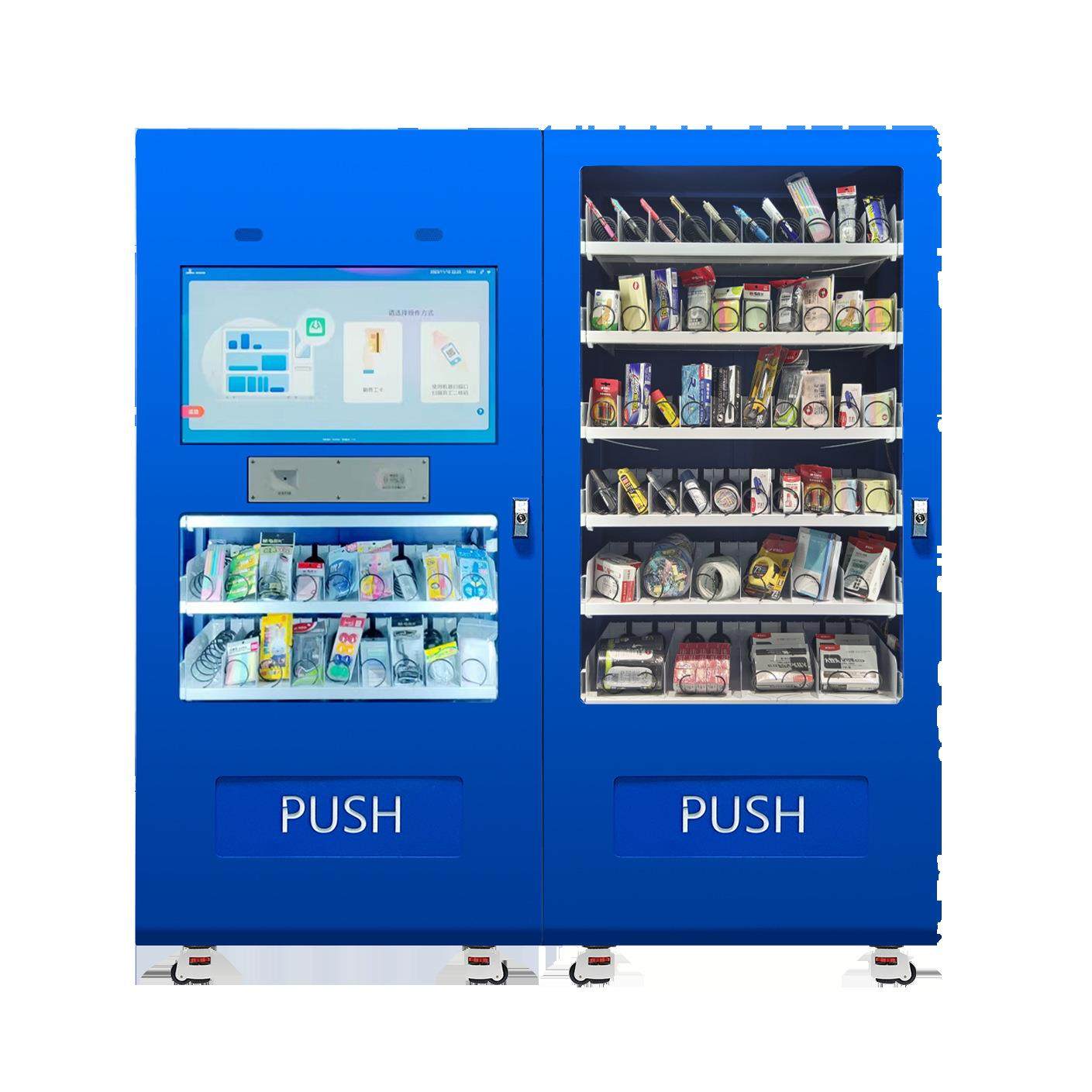 智能物料管理柜智能办公耗材柜 企业办公用品领用柜 储物柜存放柜,淘宝优惠券,粉丝福利购,淘宝优惠卷