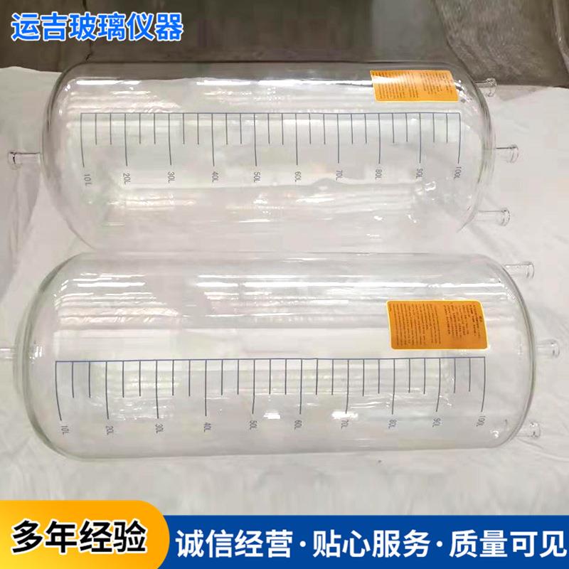 来图来样加工定制玻璃仪器玻璃高位槽玻璃计量高位槽 - 图1