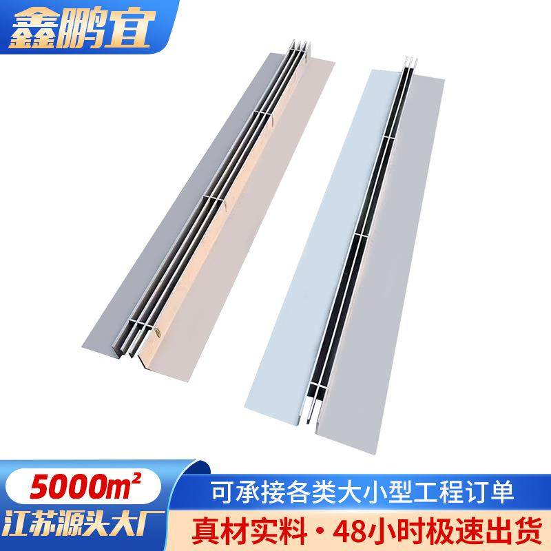 304线性弧形盖板201单缝隙侧边缝沟盖板不锈钢线性排水沟厂家,淘宝优惠券,粉丝福利购,淘宝优惠卷