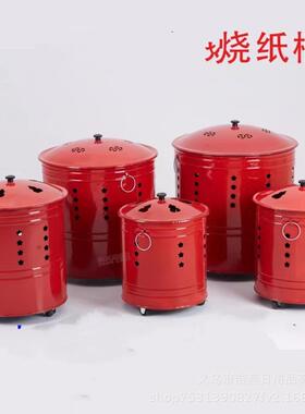 个红色铁家皮烧金桶用烧纸装桶烧经桶121聚宝桶5元宝炉焚烧炉香桶