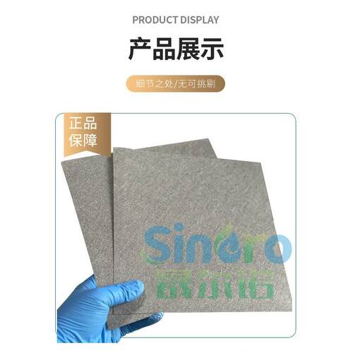 电解水镀铂钛毡0.5微米1.0微米涂层Pt-coated Ti mesh substrate - 图3