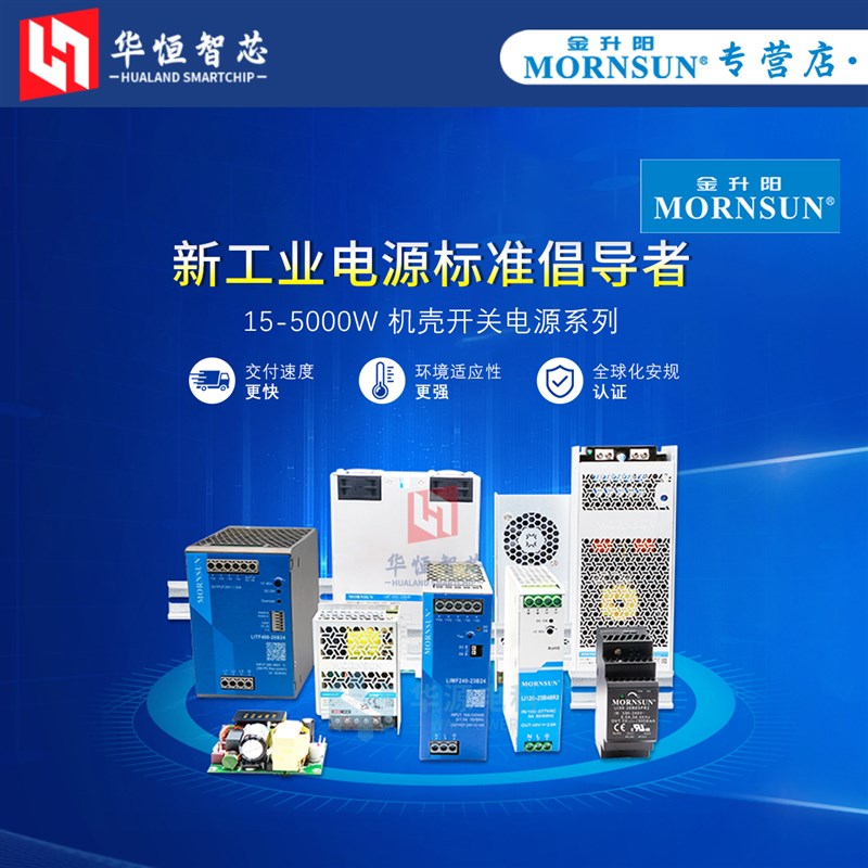 金升阳轨道URF1D03/05/12/15/24/48QB-50/75WR3/WHR3隔离电源模块 - 图3