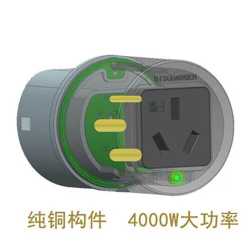 充电桩取电器转换头220v电动车电摩房车取电插座排插充电桩取电枪 - 图3