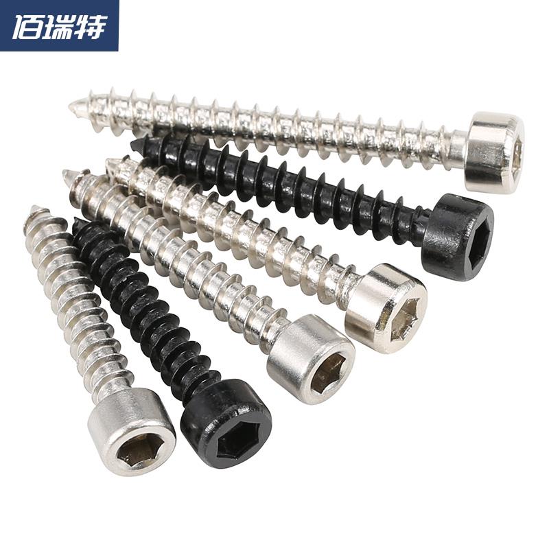 8.8级黑色内六角自攻螺丝不锈钢音响喇叭自攻丝木螺钉M1.7-M4M5M8 - 图1