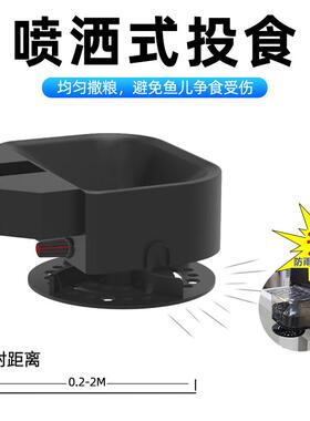 抛料器可调远近锦鲤投料自动喂鱼器配件高速弹射喷射抛洒饲料鱼食
