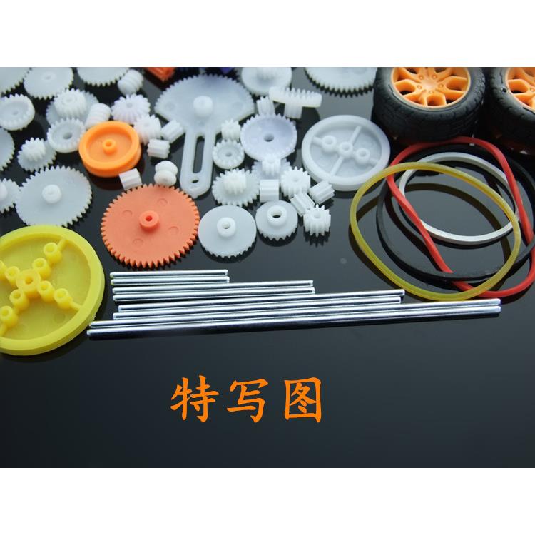 78pcs齿轮包变速箱塑料齿轮车轴车轮包机器人玩具模型71种齿轮包 - 图1