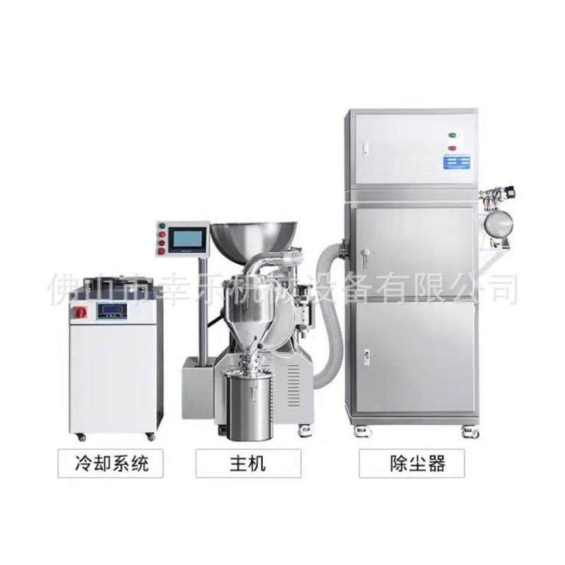 不锈钢超微粉碎机五谷杂粮珍珠茶叶药材三七研磨机超细粉碎机,淘宝优惠券,粉丝福利购,淘宝优惠卷