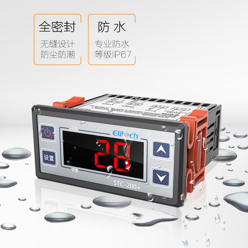 精创STC-200制冷/热温度控制器温控开关全自动数显智能可调温220V - 图1