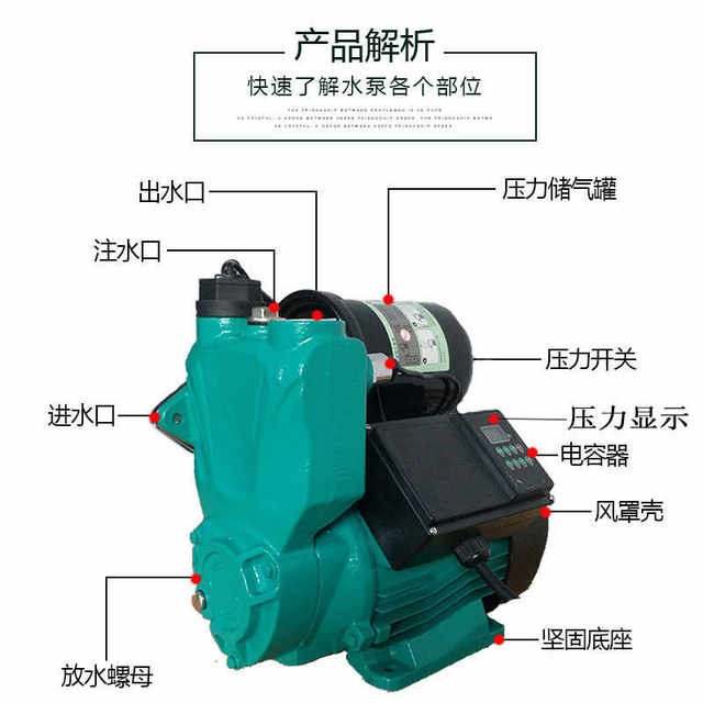 Intelligent digital display fully automatic household high-floor hot and cold water pressurized solar silent tap water booster pump 220V