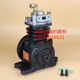 Small loader forklift Weifang diesel engine 4100 4102 air pump East China Huafeng 4100F air compressor air pump