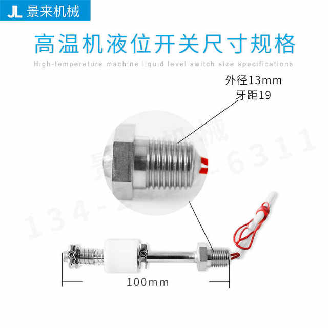 Kawada mold temperature machine hydraulic switch float switch stainless steel sensor liquid level water level controller float switch