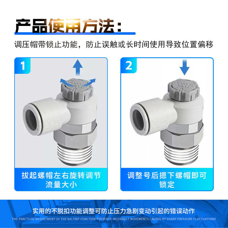 EPSMC型调速阀气管接头AS1211F-M5-04/06AS2211-01-04/06AS节流阀 - 图1