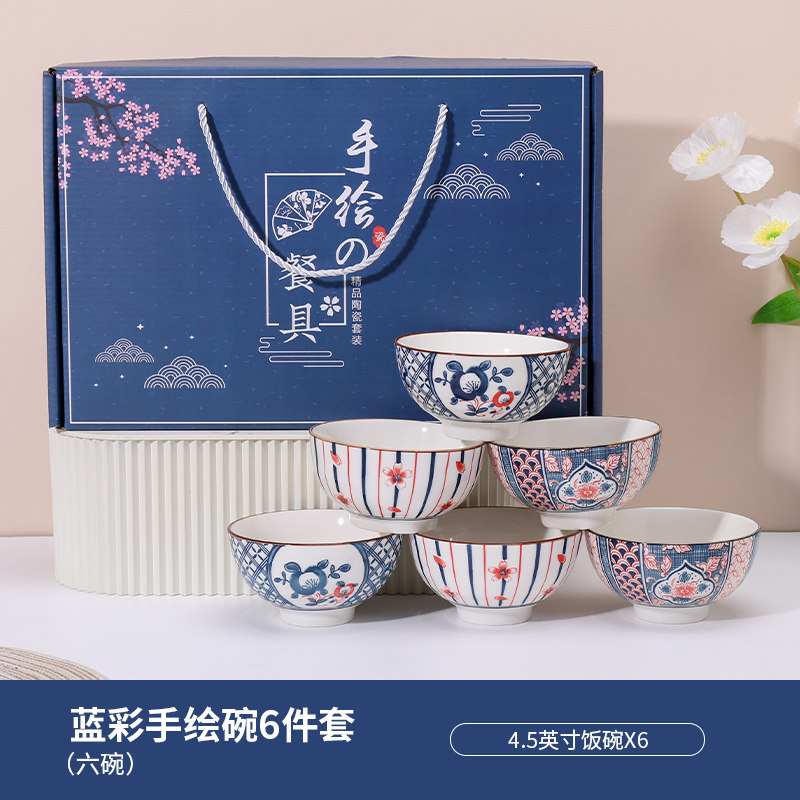 轻奢高级感碗具套装家用套装高性价比陶瓷礼盒碗碟骨瓷餐具ff