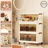 Jian Xujia drawer storage cabinet with wheels plastic toy bedside table 1