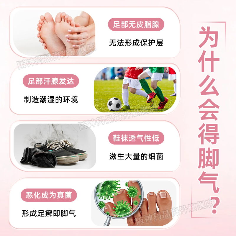 日本进口小林制药脚气水10ml止痒杀菌真菌香港脚治疗脚气起泡脱皮 - 图1