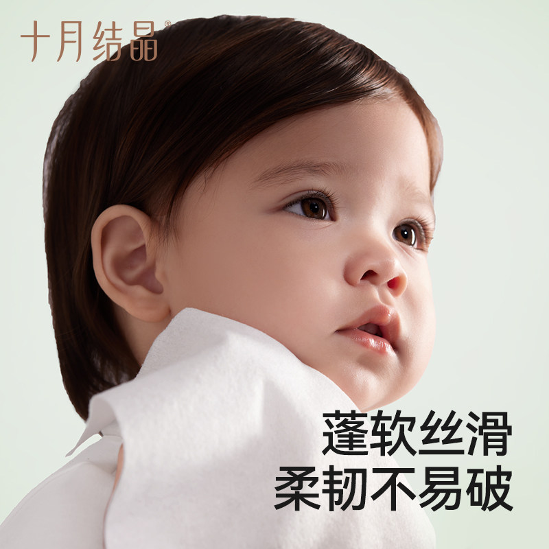 十月结晶一次性柔巾婴儿绵柔巾抽取式干湿两用洗脸巾亲肤加厚80抽,淘宝优惠券,粉丝福利购,淘宝优惠卷
