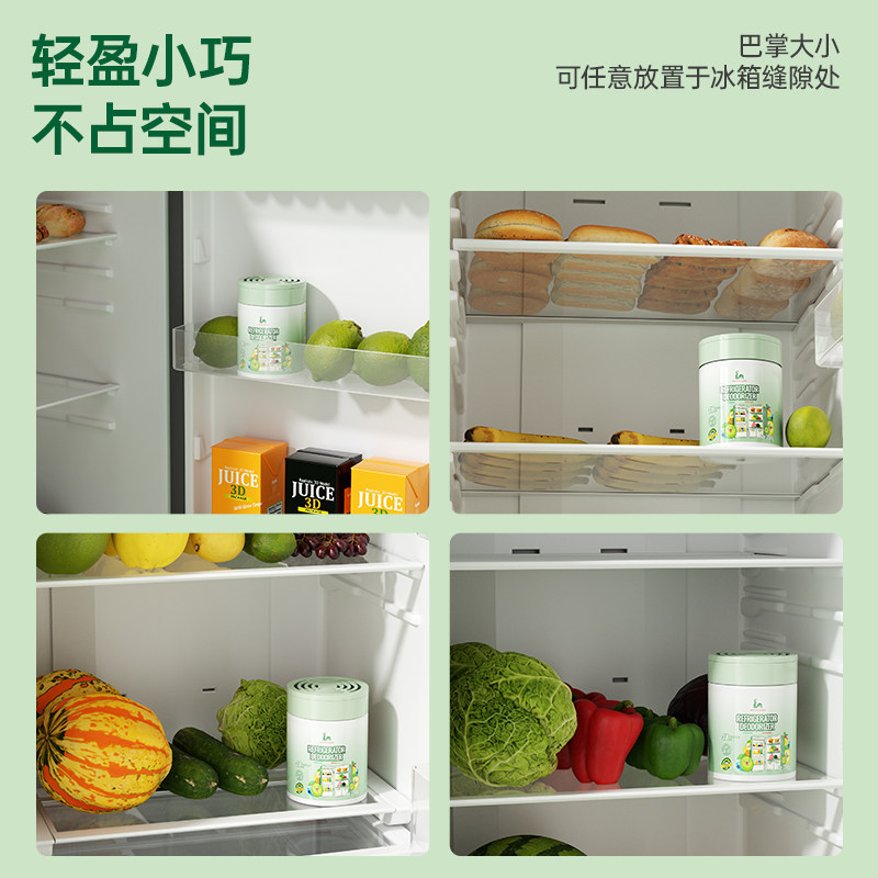 大公鸡冰箱除味剂杀菌抑菌除臭除味清新剂家用清洁剂去除异味神器