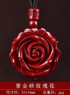 高品质朱砂紫金砂双面玫瑰花吊坠男女款时尚简约项链新款工厂