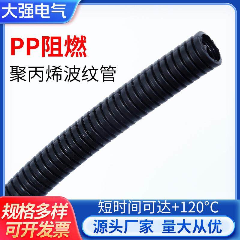 PA尼龙PP阻燃PE塑料波纹穿线电线电缆保护软管车线束厂家现货包邮,淘宝优惠券,粉丝福利购,淘宝优惠卷