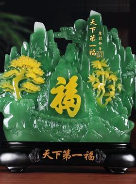 树脂工艺品寿山石福字客厅酒柜摆件家居装饰开业乔迁礼品厂家