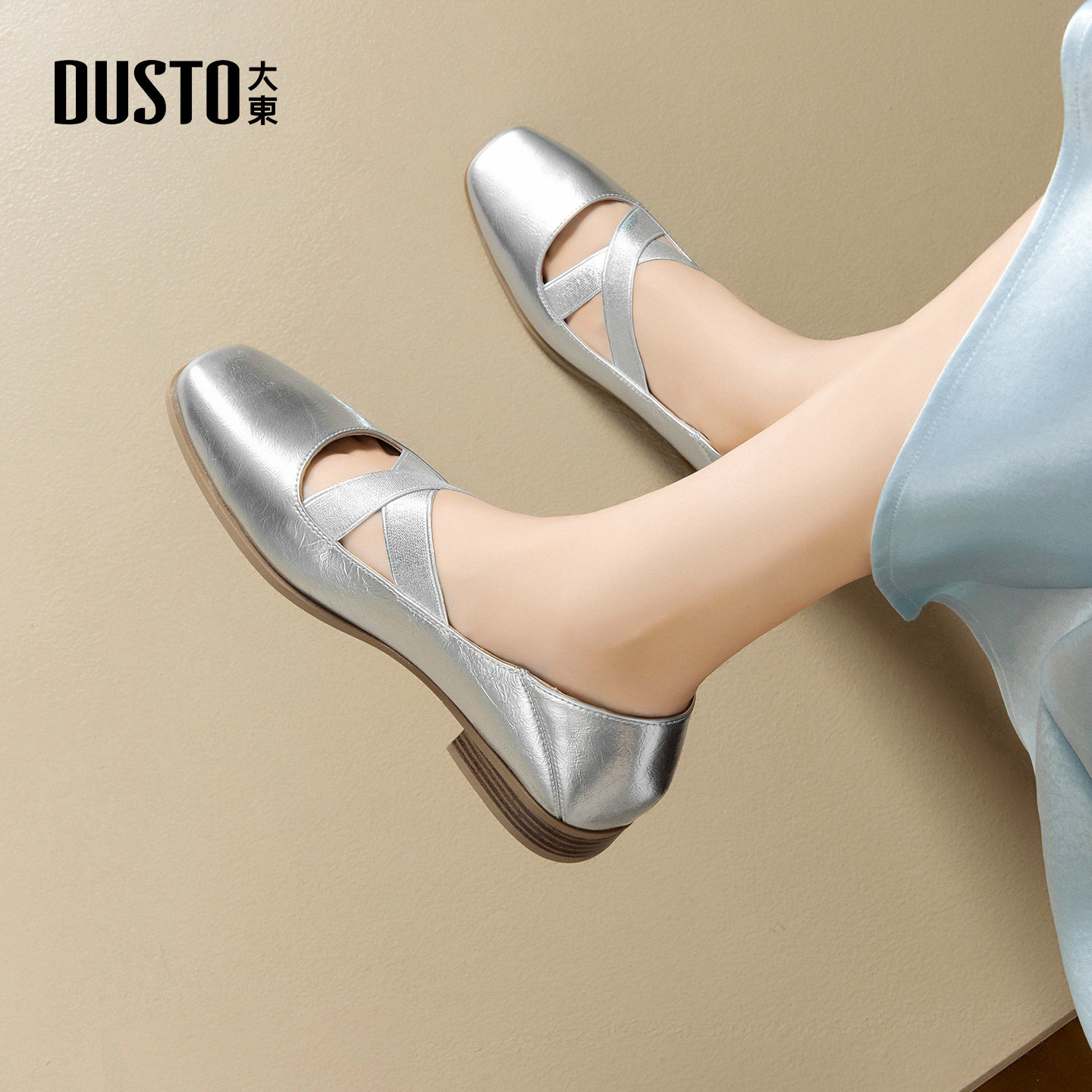 大东女鞋玛丽珍鞋2026春季新款复古方头平底百搭芭蕾鞋浅口女单鞋,淘宝优惠券,粉丝福利购,淘宝优惠卷