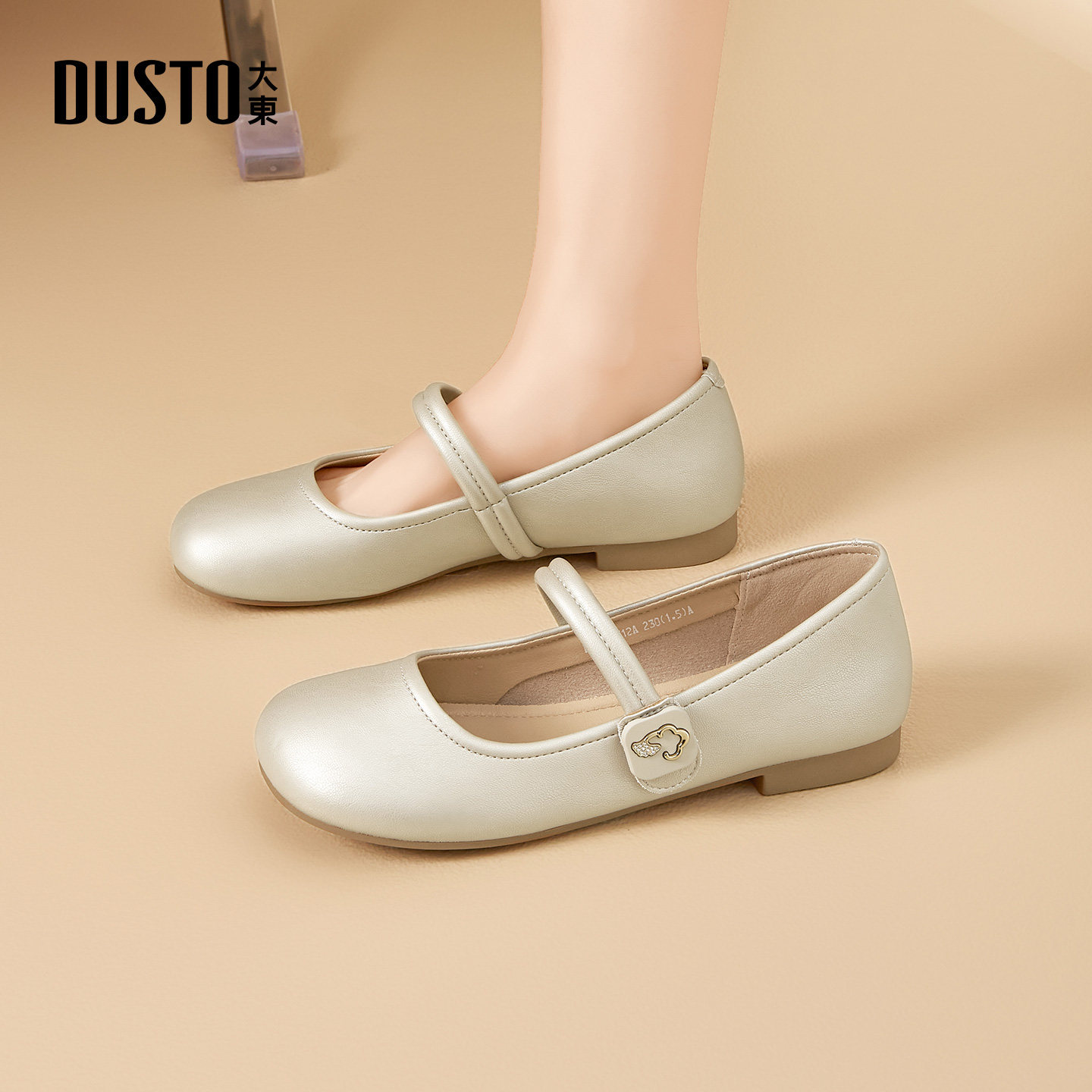 大东女鞋玛丽珍鞋2026春季新款舒适通勤时尚平底圆头工作浅口单鞋,淘宝优惠券,粉丝福利购,淘宝优惠卷